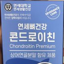 연세대학교 연세생활건강 이미지