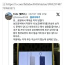 샤오미 보조배터리 리콜 이슈 이미지