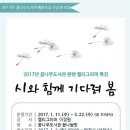 꿈나무도서관 이미지