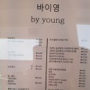 영네일(young nail) 이미지