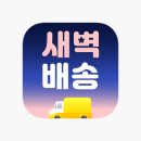 수세탁크리닝 이미지