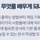 모든종합기획 이미지