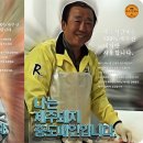 브랜드축산