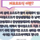 수원삼성요양병원 이미지