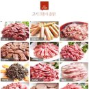 화로굼터 이미지