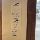 테테하우스 이미지