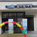크린업24비전점 이미지