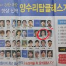 마스터잉글리쉬영어전문학원 이미지