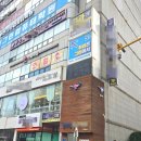 부천그린컴퓨터학원