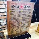 일이공