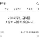 지코바안암점 이미지