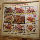 [동대문/창신동] 창신동 매운족발/커피 이터니티/정그리다 내돈내산 후기