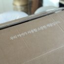 천사어린이집 | 낮잠이불 추천 : 어린이집 준비물로 고른 호들 오가닉 낮잠이불 솔직 후기