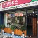 신대동장식 이미지