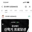 세븐일레븐 상암DMC점 이미지