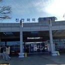 마이산휴게소 이미지