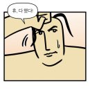 해피스버터 (HAPPY S BUTTER) | 블로그가 궁금하면 냐냐냥!!을 외쳐봐. ^._.^