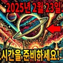 다음 72시간이 당신의 인생을 바꿀 것입니다 이미지