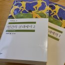 상점일기
