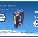 애니통 이미지
