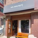 홀트로+현중로 이미지