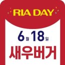 헬로버거 이미지