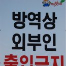 에벤에셀 목장 이미지