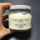 이마트 그라놀릭 코코넛 그릭 요거트 오리지널 후기