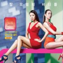 탑미샤화장품