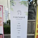 폰타나샵 이미지