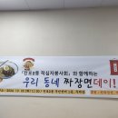 전포2동-9 이미지