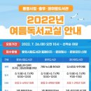 통영시립충무도서관 이미지