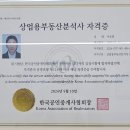 길잡이공인중개사사무소 이미지