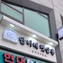 단비네 애견미용실 이미지