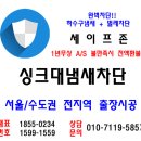 세이프존 이미지