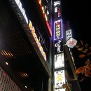 좋고좋다 이미지