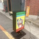 부강연합외과의원 이미지