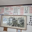 세종복칼국수 이미지