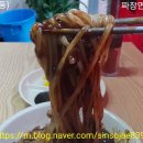 매일반점 이미지