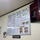 상상짬뽕플러스