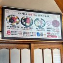 진미능이버섯골 이미지
