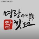 명랑핫도그수원 이미지