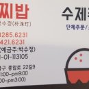묵찌밥 이미지