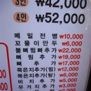 수원-0030 | 수원맛집 인계동 두리맛감자탕 인계본점 뼈숯불구이 먹은 후기