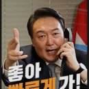 尹, 연세대 졸업식 &#39;깜짝 등장&#39; 이미지