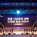 전주대학교 경영행정대학원 이미지