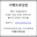 한남초교(병설유치원) 이미지