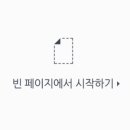 건축사사무소 인디아키 이미지