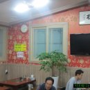 왕순대국 이미지