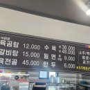 백곰탕 이미지